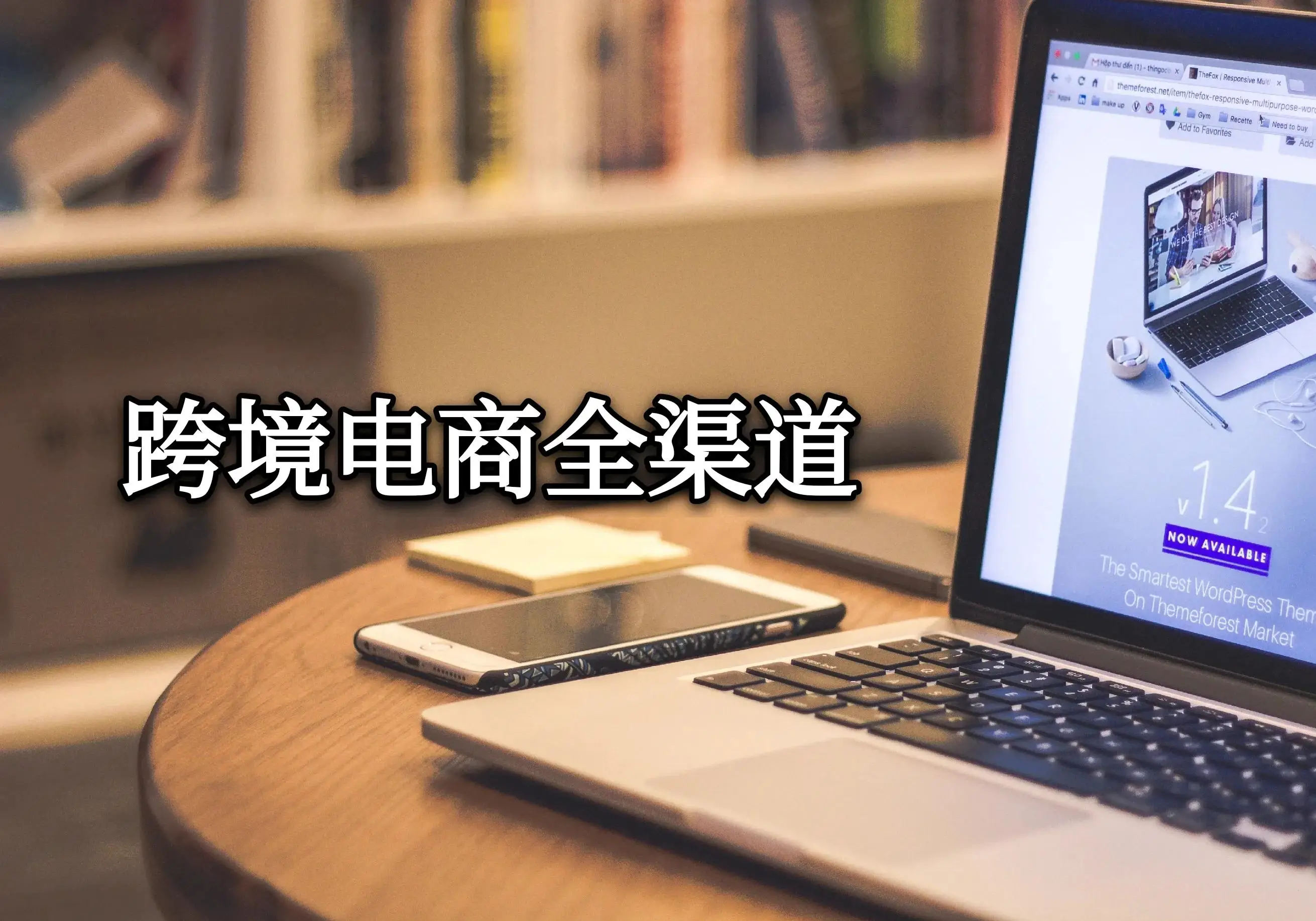 深圳入驻代办